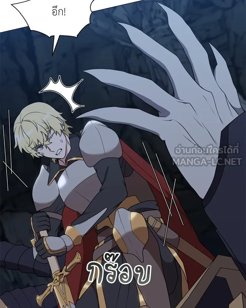 คนสวนโลกฮันเตอร์ ตอนที่ 39 รูปที่ 126