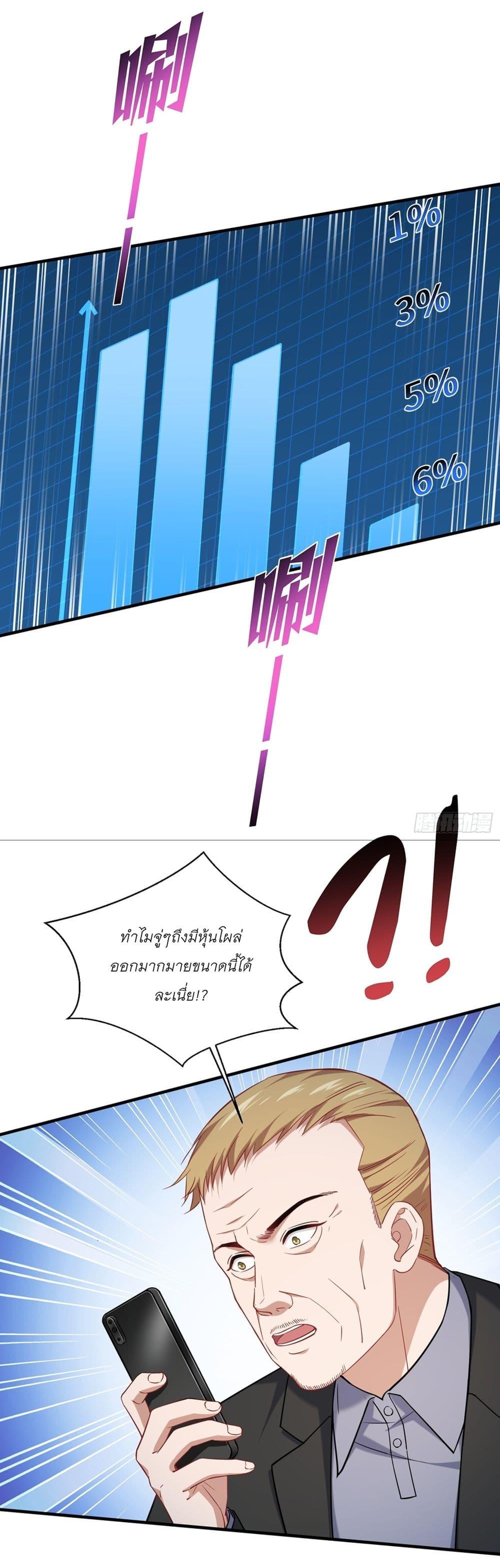Manga-lc-com อ่านมังงะ อ่านการ์ตูน ออนไลน์ ฟรี Became a Billionaire After Dog Licking Improperly ตอนที่ 1 2 3 4 5 6 7 8 9 10 11 12 13 14 ฟรี ไม่มีโฆษณา Manga-lc - อ่าน มังงะ อ่าน การ์ตูน ออนไลน์ อ่านมังงะ ฟรี