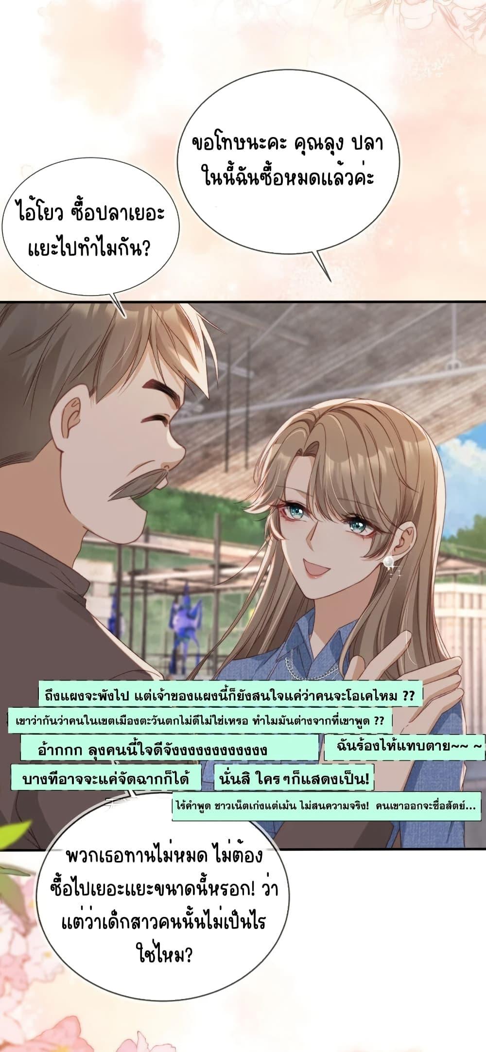 Manga-lc-com อ่านมังงะ อ่านการ์ตูน ออนไลน์ ฟรี AfterRebirth, ตอนที่ 1 2 3 4 5 6 7 8 9 10 11 12 13 14 ฟรี ไม่มีโฆษณา Manga-lc - อ่าน มังงะ อ่าน การ์ตูน ออนไลน์ อ่านมังงะ ฟรี