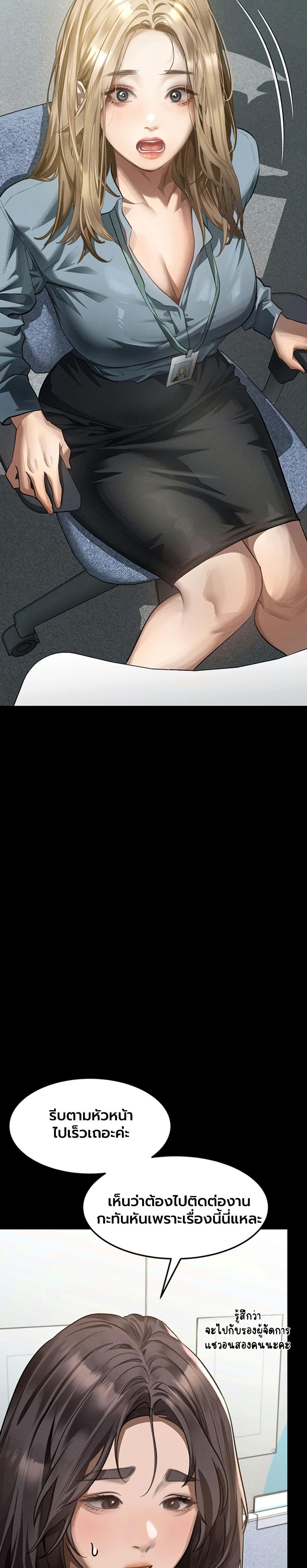 Doujin-Lc- อ่าน โดจิน มังฮวา เกาหลี ญี่ปุ่น จีน แปลไทย Dirty Talk ตอนที่ 1 2 3 4 5 6 7 8 9 10 11 12 13 14 ฟรี ไม่มีโฆษณา อ่าน โดจิน Manhwa เกาหลี ญี่ปุ่น จีน เรามีครบ คัดมาให้เน้นๆ โดจิน 18+ รับประกันความฟินโดย  Doujin Lc