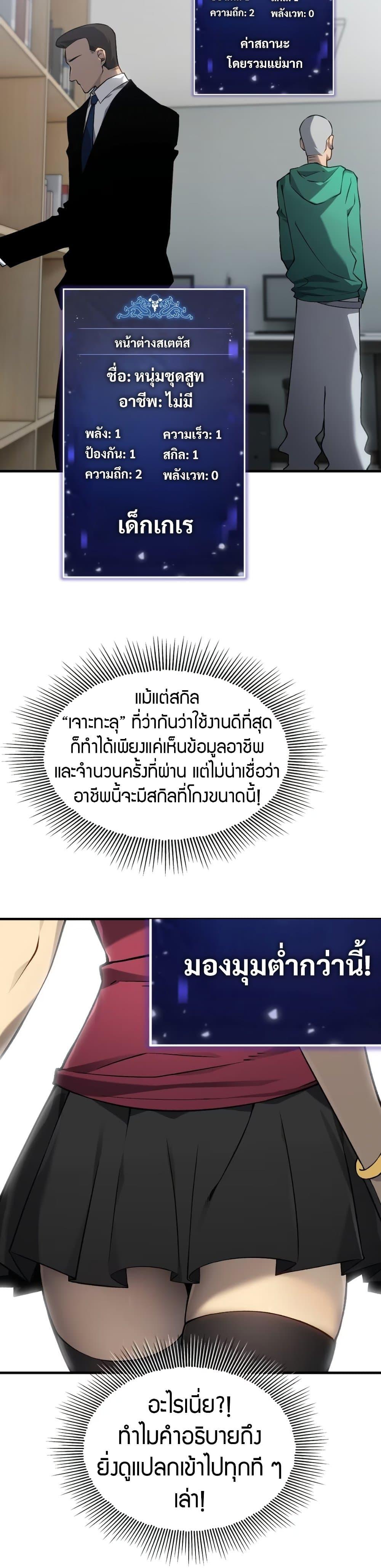 Manga-lc-com อ่านมังงะ อ่านการ์ตูน ออนไลน์ ฟรี The Ruler of The Underworld ตอนที่ 1 2 3 4 5 6 7 8 9 10 11 12 13 14 ฟรี ไม่มีโฆษณา Manga-lc - อ่าน มังงะ อ่าน การ์ตูน ออนไลน์ อ่านมังงะ ฟรี