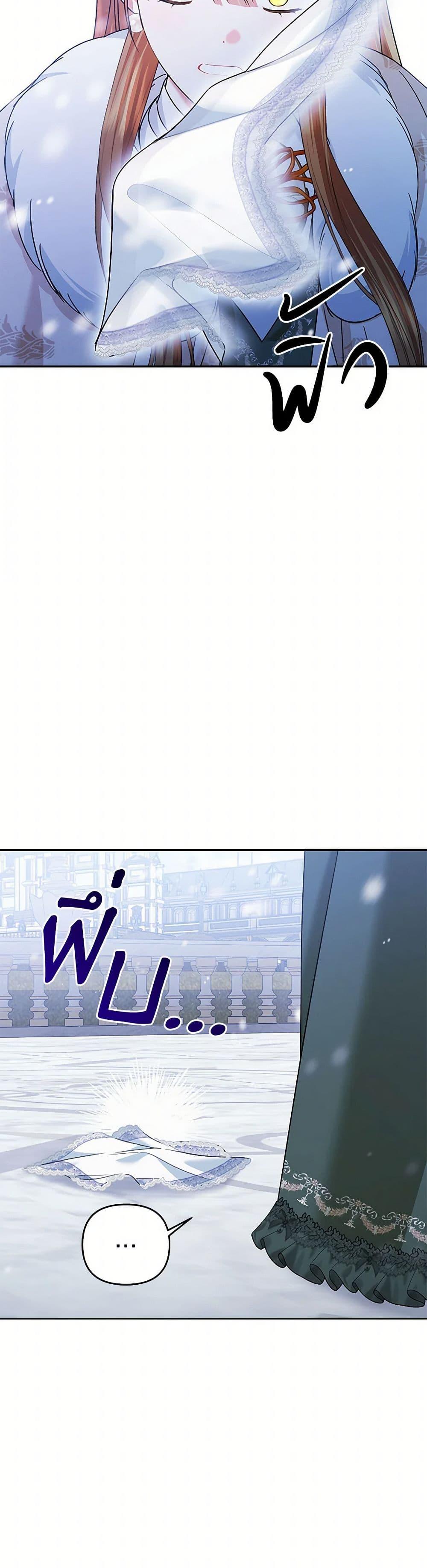 Manga-lc-com อ่านมังงะ อ่านการ์ตูน ออนไลน์ ฟรี In This Life, I Will Survive Until the End ตอนที่ 1 2 3 4 5 6 7 8 9 10 11 12 13 14 ฟรี ไม่มีโฆษณา Manga-lc - อ่าน มังงะ อ่าน การ์ตูน ออนไลน์ อ่านมังงะ ฟรี