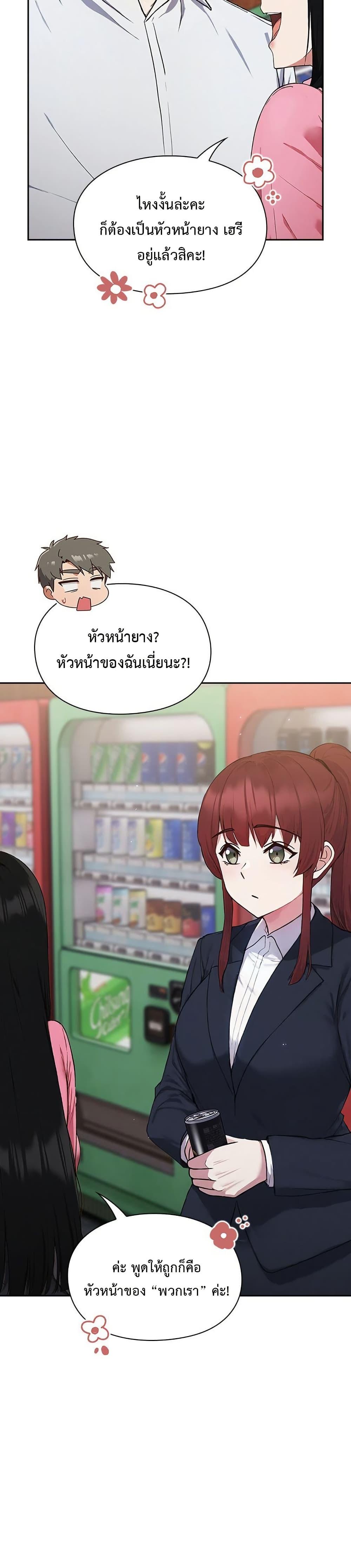 Doujin-Lc- อ่าน โดจิน มังฮวา เกาหลี ญี่ปุ่น จีน แปลไทย Let’s Play Hooky ตอนที่ 1 2 3 4 5 6 7 8 9 10 11 12 13 14 ฟรี ไม่มีโฆษณา อ่าน โดจิน Manhwa เกาหลี ญี่ปุ่น จีน เรามีครบ คัดมาให้เน้นๆ โดจิน 18+ รับประกันความฟินโดย  Doujin Lc