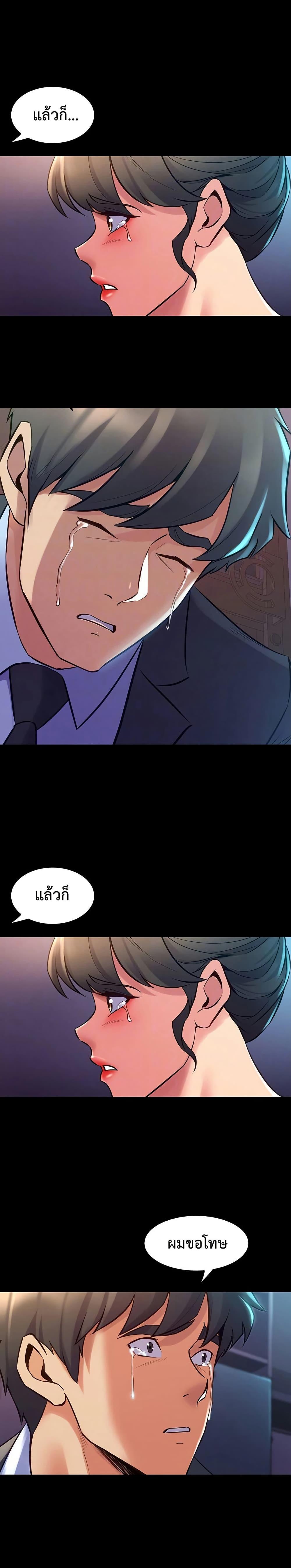 Doujin-Lc- อ่าน โดจิน มังฮวา เกาหลี ญี่ปุ่น จีน แปลไทย Cohabitation with ตอนที่ 1 2 3 4 5 6 7 8 9 10 11 12 13 14 ฟรี ไม่มีโฆษณา อ่าน โดจิน Manhwa เกาหลี ญี่ปุ่น จีน เรามีครบ คัดมาให้เน้นๆ โดจิน 18+ รับประกันความฟินโดย  Doujin Lc