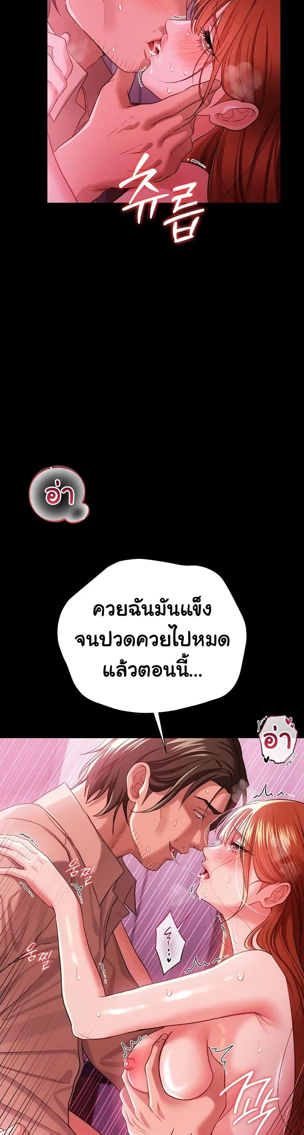 Doujin-Lc- อ่าน โดจิน มังฮวา เกาหลี ญี่ปุ่น จีน แปลไทย Risky Deals ตอนที่ 1 2 3 4 5 6 7 8 9 10 11 12 13 14 ฟรี ไม่มีโฆษณา อ่าน โดจิน Manhwa เกาหลี ญี่ปุ่น จีน เรามีครบ คัดมาให้เน้นๆ โดจิน 18+ รับประกันความฟินโดย  Doujin Lc