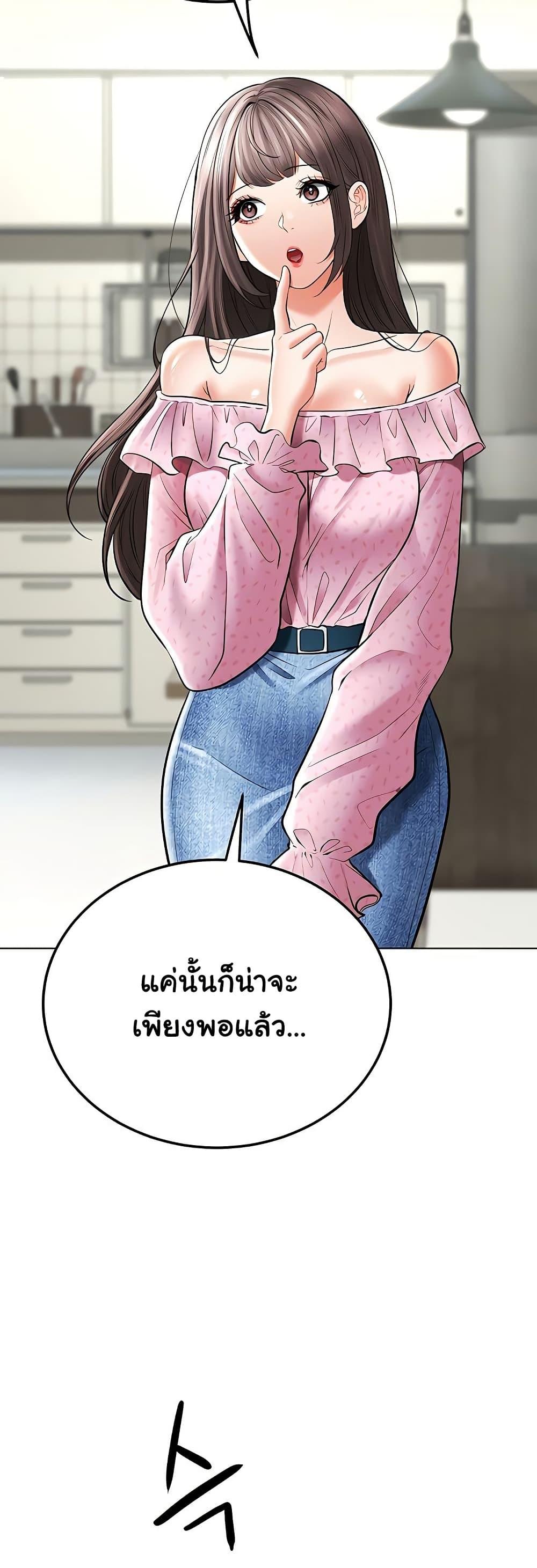 Doujin-Lc- อ่าน โดจิน มังฮวา เกาหลี ญี่ปุ่น จีน แปลไทย The Inheritor ตอนที่ 1 2 3 4 5 6 7 8 9 10 11 12 13 14 ฟรี ไม่มีโฆษณา อ่าน โดจิน Manhwa เกาหลี ญี่ปุ่น จีน เรามีครบ คัดมาให้เน้นๆ โดจิน 18+ รับประกันความฟินโดย  Doujin Lc