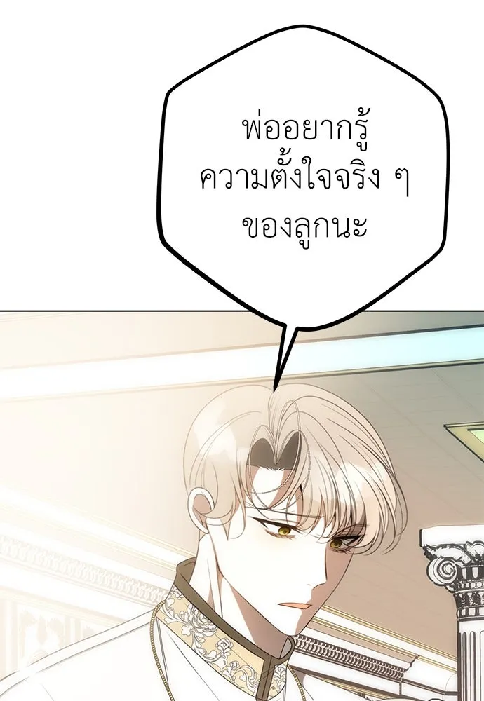 ยัยจิ๋วสมองแจ๋ว ตอนที่ 32 รูปที่ 56