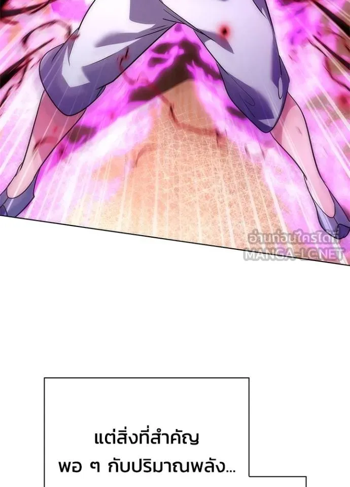 คืนแห่งโทแกบี ตอนที่ 55 รูปที่ 123