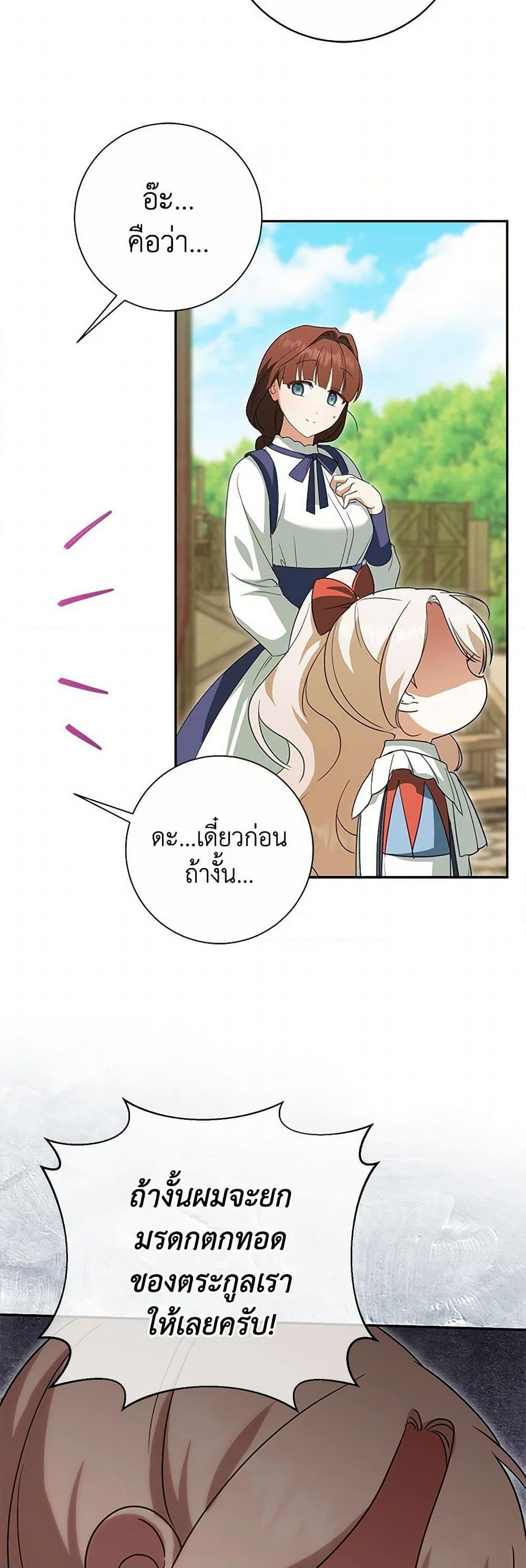 Manga-lc-com อ่านมังงะ อ่านการ์ตูน ออนไลน์ ฟรี The Wicked Little Princess ตอนที่ 1 2 3 4 5 6 7 8 9 10 11 12 13 14 ฟรี ไม่มีโฆษณา Manga-lc - อ่าน มังงะ อ่าน การ์ตูน ออนไลน์ อ่านมังงะ ฟรี