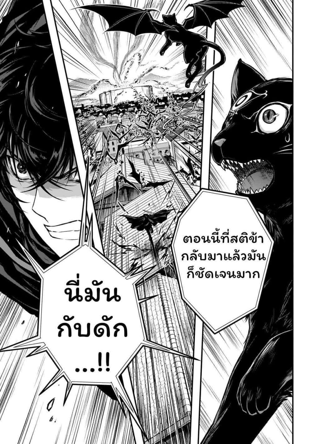 Manga-lc-com อ่านมังงะ อ่านการ์ตูน ออนไลน์ ฟรี Assassin de aru ore no Sutetasu ga Yuusha yori mo Akiraka ni Tsuyoi Nodaga ตอนที่ 1 2 3 4 5 6 7 8 9 10 11 12 13 14 ฟรี ไม่มีโฆษณา Manga-lc - อ่าน มังงะ อ่าน การ์ตูน ออนไลน์ อ่านมังงะ ฟรี