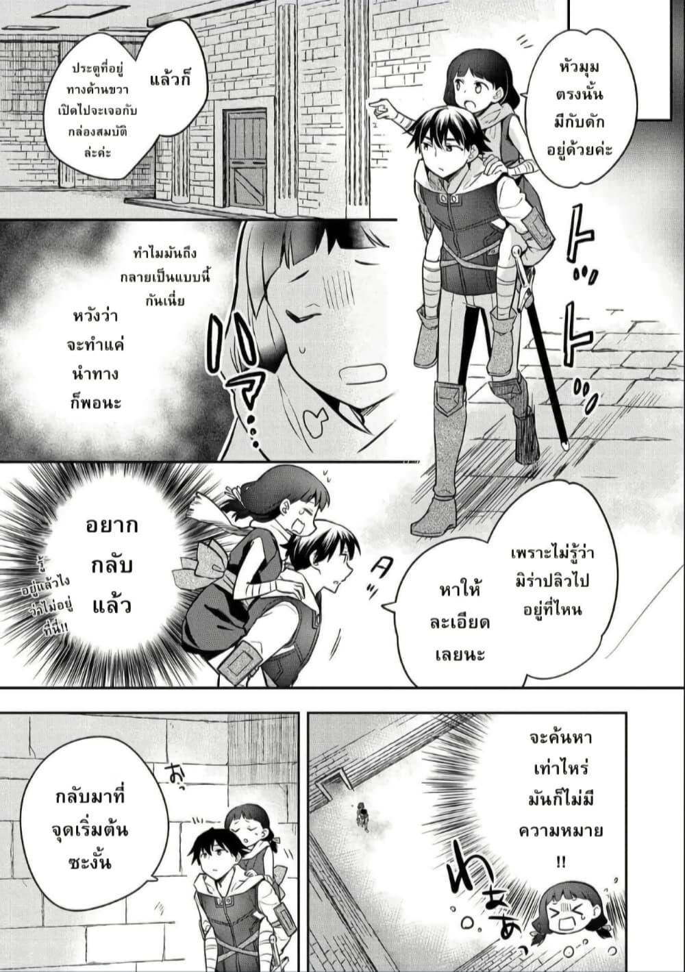 Manga-lc-com อ่านมังงะ อ่านการ์ตูน ออนไลน์ ฟรี Mushoku No Eiyuu Betsu Ni Skill Nanka Iranakatta Ndaga ตอนที่ 1 2 3 4 5 6 7 8 9 10 11 12 13 14 ฟรี ไม่มีโฆษณา Manga-lc - อ่าน มังงะ อ่าน การ์ตูน ออนไลน์ อ่านมังงะ ฟรี