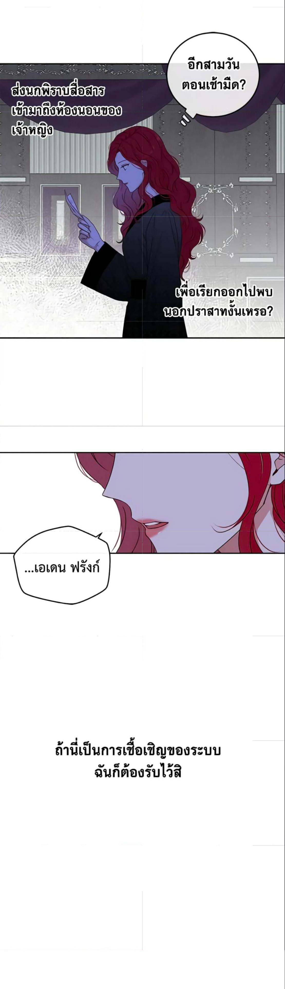 Manga-lc-com อ่านมังงะ อ่านการ์ตูน ออนไลน์ ฟรี I Fell into a Reverse Harem Game! ตอนที่ 1 2 3 4 5 6 7 8 9 10 11 12 13 14 ฟรี ไม่มีโฆษณา Manga-lc - อ่าน มังงะ อ่าน การ์ตูน ออนไลน์ อ่านมังงะ ฟรี