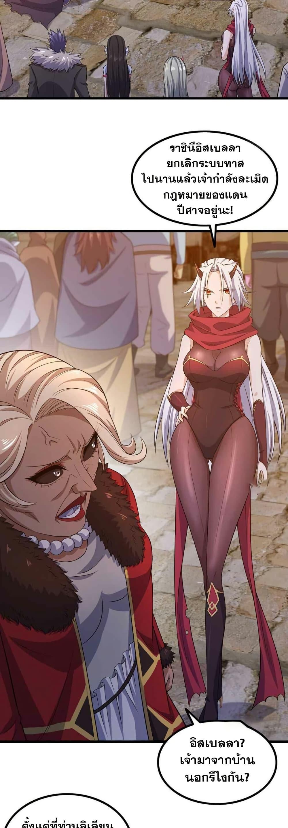 Manga-lc-com อ่านมังงะ อ่านการ์ตูน ออนไลน์ ฟรี My Wife is a Demon Queen ตอนที่ 1 2 3 4 5 6 7 8 9 10 11 12 13 14 ฟรี ไม่มีโฆษณา Manga-lc - อ่าน มังงะ อ่าน การ์ตูน ออนไลน์ อ่านมังงะ ฟรี