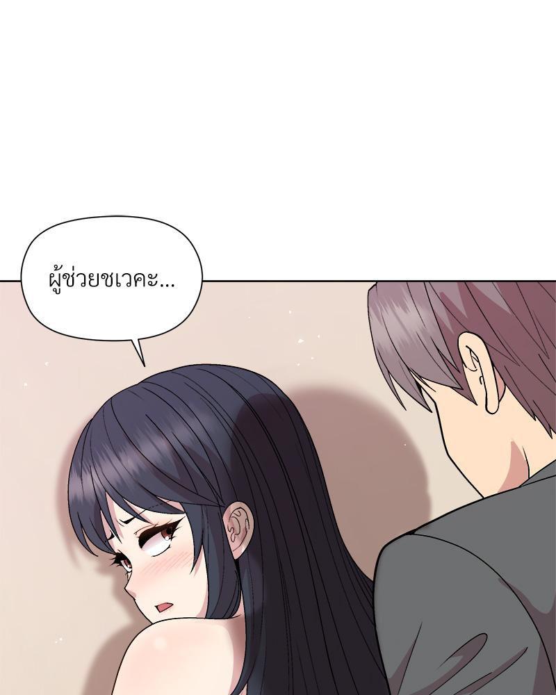 Doujin-Lc- อ่าน โดจิน มังฮวา เกาหลี ญี่ปุ่น จีน แปลไทย Playing a game ตอนที่ 1 2 3 4 5 6 7 8 9 10 11 12 13 14 ฟรี ไม่มีโฆษณา อ่าน โดจิน Manhwa เกาหลี ญี่ปุ่น จีน เรามีครบ คัดมาให้เน้นๆ โดจิน 18+ รับประกันความฟินโดย  Doujin Lc