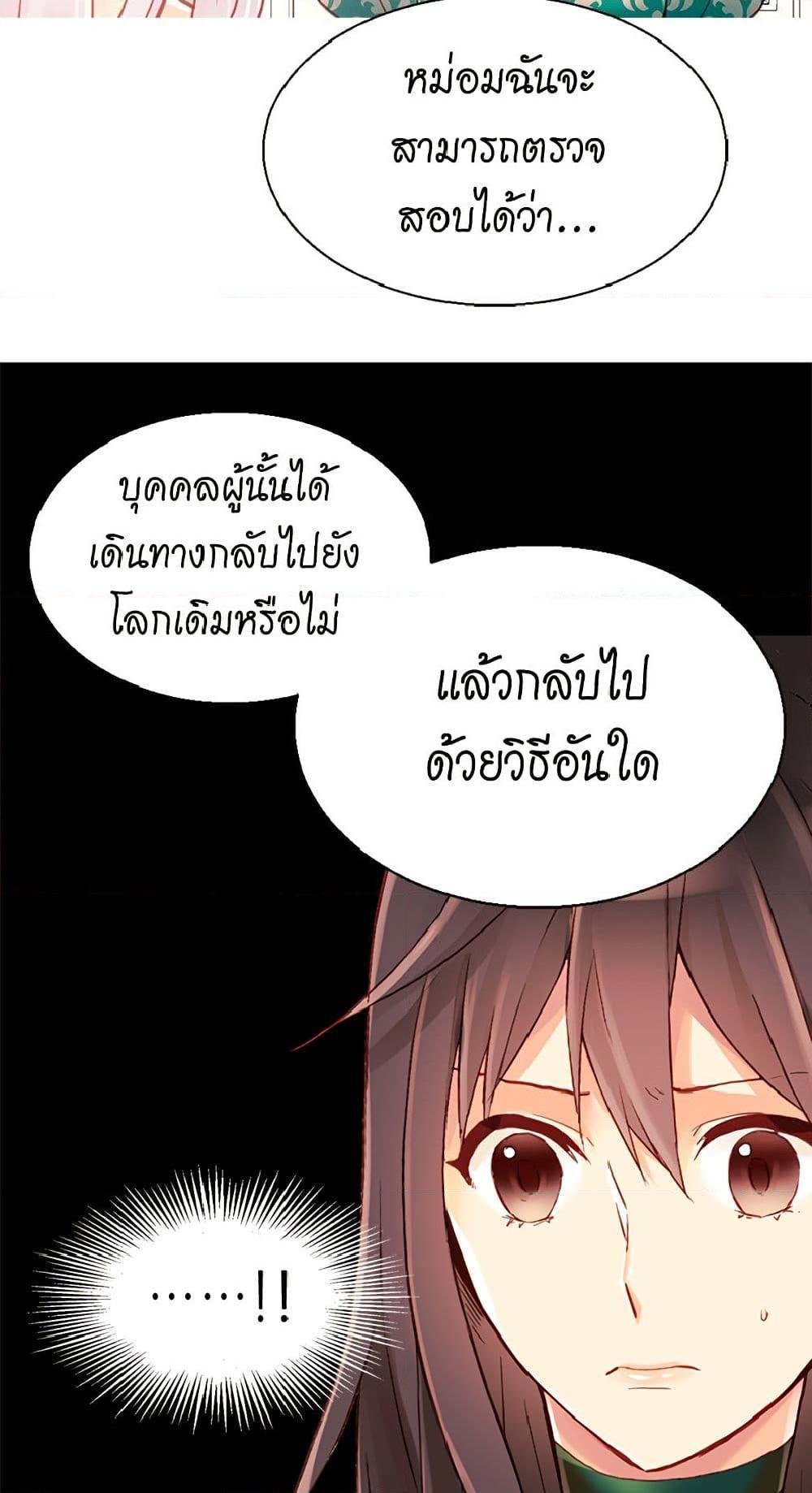 Manga-lc-com อ่านมังงะ อ่านการ์ตูน ออนไลน์ ฟรี Isekai Empress ตอนที่ 1 2 3 4 5 6 7 8 9 10 11 12 13 14 ฟรี ไม่มีโฆษณา Manga-lc - อ่าน มังงะ อ่าน การ์ตูน ออนไลน์ อ่านมังงะ ฟรี