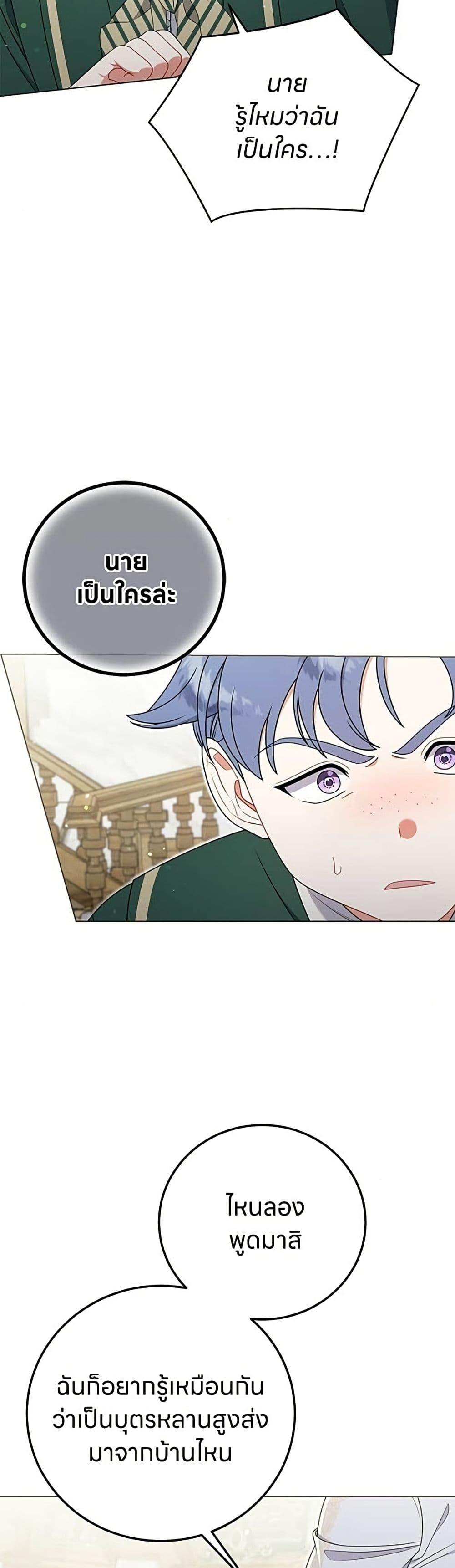 Manga-lc-com อ่านมังงะ อ่านการ์ตูน ออนไลน์ ฟรี This Wasn’t in My Adoption Plan ตอนที่ 1 2 3 4 5 6 7 8 9 10 11 12 13 14 ฟรี ไม่มีโฆษณา Manga-lc - อ่าน มังงะ อ่าน การ์ตูน ออนไลน์ อ่านมังงะ ฟรี