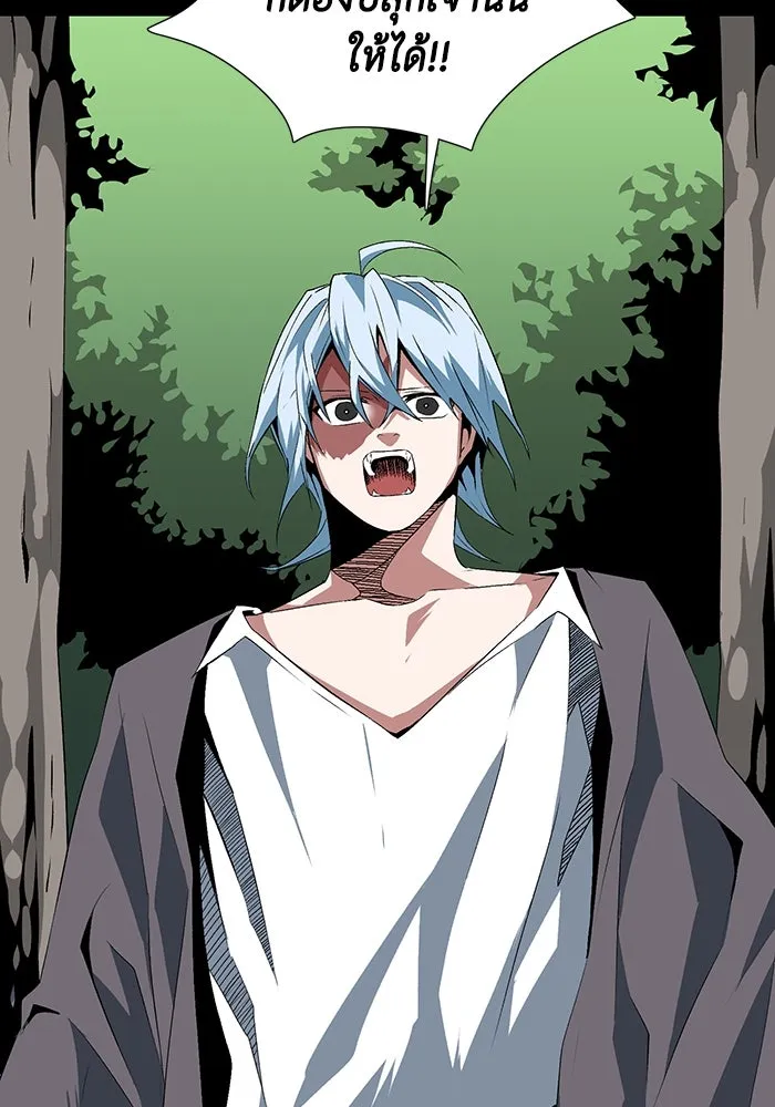 หนึ่งก้าวสู่เจ้ามาร ตอนที่ 15 เคว้งคว้าง (12) รูปที่ 67