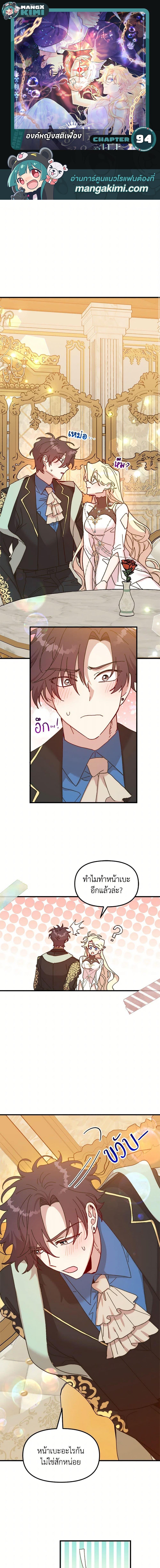 Manga-lc-com อ่านมังงะ อ่านการ์ตูน ออนไลน์ ฟรี The Princess Pretends to Be Crazy ตอนที่ 1 2 3 4 5 6 7 8 9 10 11 12 13 14 ฟรี ไม่มีโฆษณา Manga-lc - อ่าน มังงะ อ่าน การ์ตูน ออนไลน์ อ่านมังงะ ฟรี