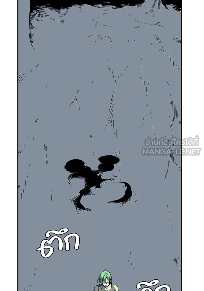 หนึ่งก้าวสู่เจ้ามาร ตอนที่ 81 ตอนพิเศษ เดียร์เบล (2) รูปที่ 15