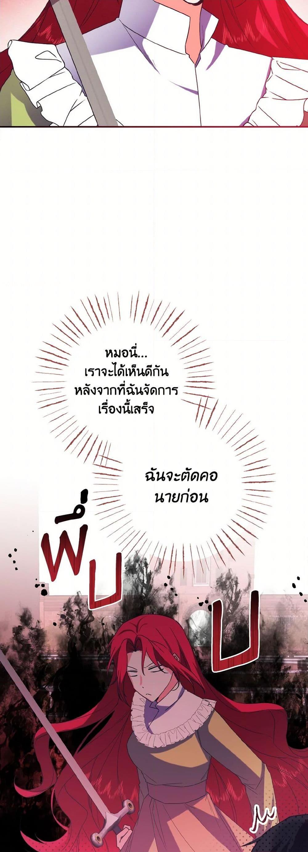 Manga-lc-com อ่านมังงะ อ่านการ์ตูน ออนไลน์ ฟรี I Tamed the Duke ตอนที่ 1 2 3 4 5 6 7 8 9 10 11 12 13 14 ฟรี ไม่มีโฆษณา Manga-lc - อ่าน มังงะ อ่าน การ์ตูน ออนไลน์ อ่านมังงะ ฟรี