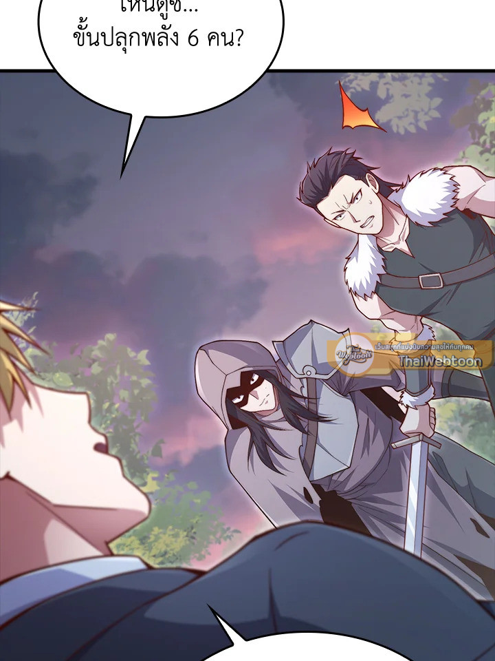 Manga-lc-com อ่านมังงะ อ่านการ์ตูน ออนไลน์ ฟรี The Lord of Coins ตอนที่ 1 2 3 4 5 6 7 8 9 10 11 12 13 14 ฟรี ไม่มีโฆษณา Manga-lc - อ่าน มังงะ อ่าน การ์ตูน ออนไลน์ อ่านมังงะ ฟรี