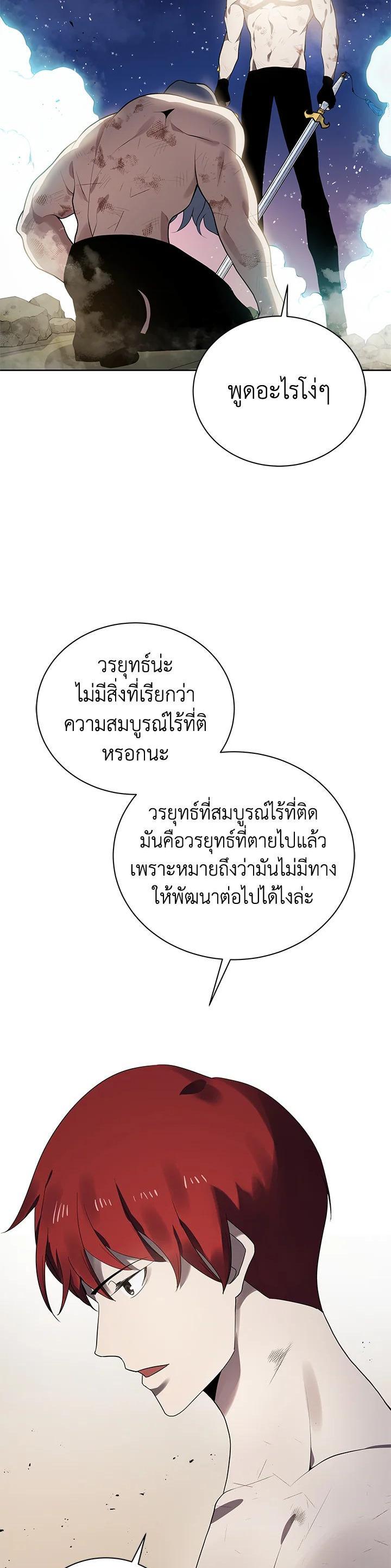 Manga-lc-com อ่านมังงะ อ่านการ์ตูน ออนไลน์ ฟรี The Descent of the Demonic Master ตอนที่ 1 2 3 4 5 6 7 8 9 10 11 12 13 14 ฟรี ไม่มีโฆษณา Manga-lc - อ่าน มังงะ อ่าน การ์ตูน ออนไลน์ อ่านมังงะ ฟรี