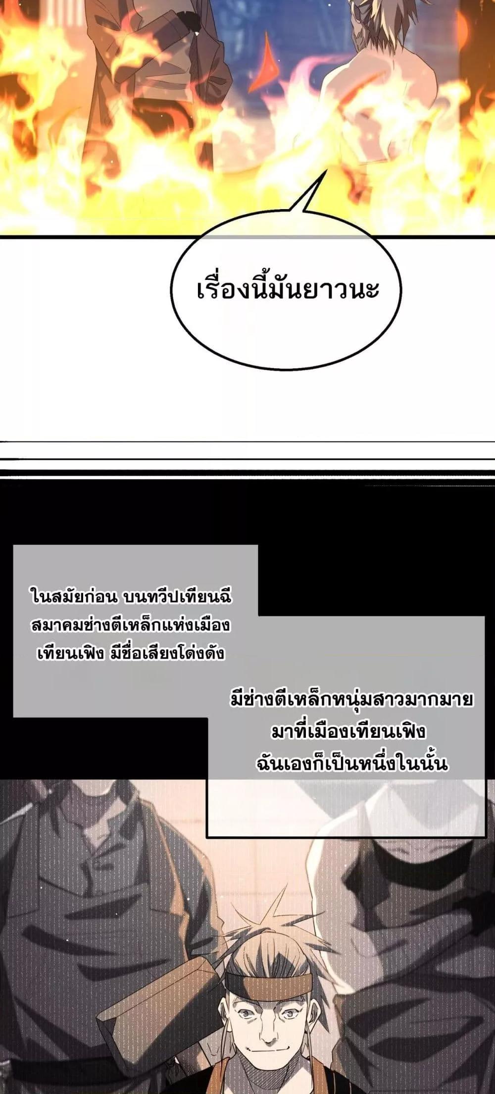 Manga-lc-com อ่านมังงะ อ่านการ์ตูน ออนไลน์ ฟรี MyPassiveSkil ตอนที่ 1 2 3 4 5 6 7 8 9 10 11 12 13 14 ฟรี ไม่มีโฆษณา Manga-lc - อ่าน มังงะ อ่าน การ์ตูน ออนไลน์ อ่านมังงะ ฟรี