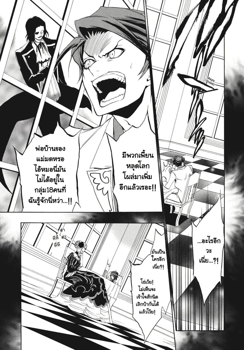 Manga-lc-com อ่านมังงะ อ่านการ์ตูน ออนไลน์ ฟรี Umineko no Naku Koro ni Episode 3 Banquet of the Golden Witc ตอนที่ 1 2 3 4 5 6 7 8 9 10 11 12 13 14 ฟรี ไม่มีโฆษณา Manga-lc - อ่าน มังงะ อ่าน การ์ตูน ออนไลน์ อ่านมังงะ ฟรี