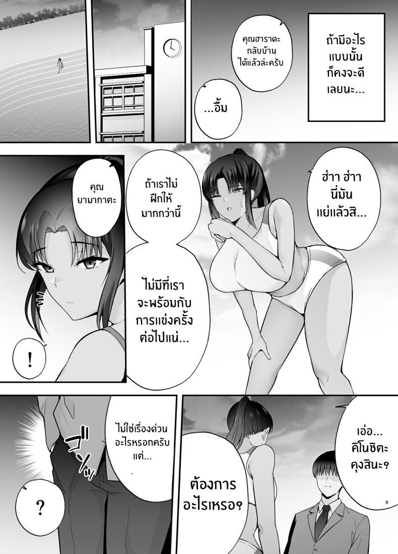 Doujin-Lc- อ่าน โดจิน มังฮวา เกาหลี ญี่ปุ่น จีน แปลไทย ห้องเรียนต้องจำนน (Tabuchi) ตอนที่ 1 2 3 4 5 6 7 8 9 10 11 12 13 14 ฟรี ไม่มีโฆษณา อ่าน โดจิน Manhwa เกาหลี ญี่ปุ่น จีน เรามีครบ คัดมาให้เน้นๆ โดจิน 18+ รับประกันความฟินโดย  Doujin Lc