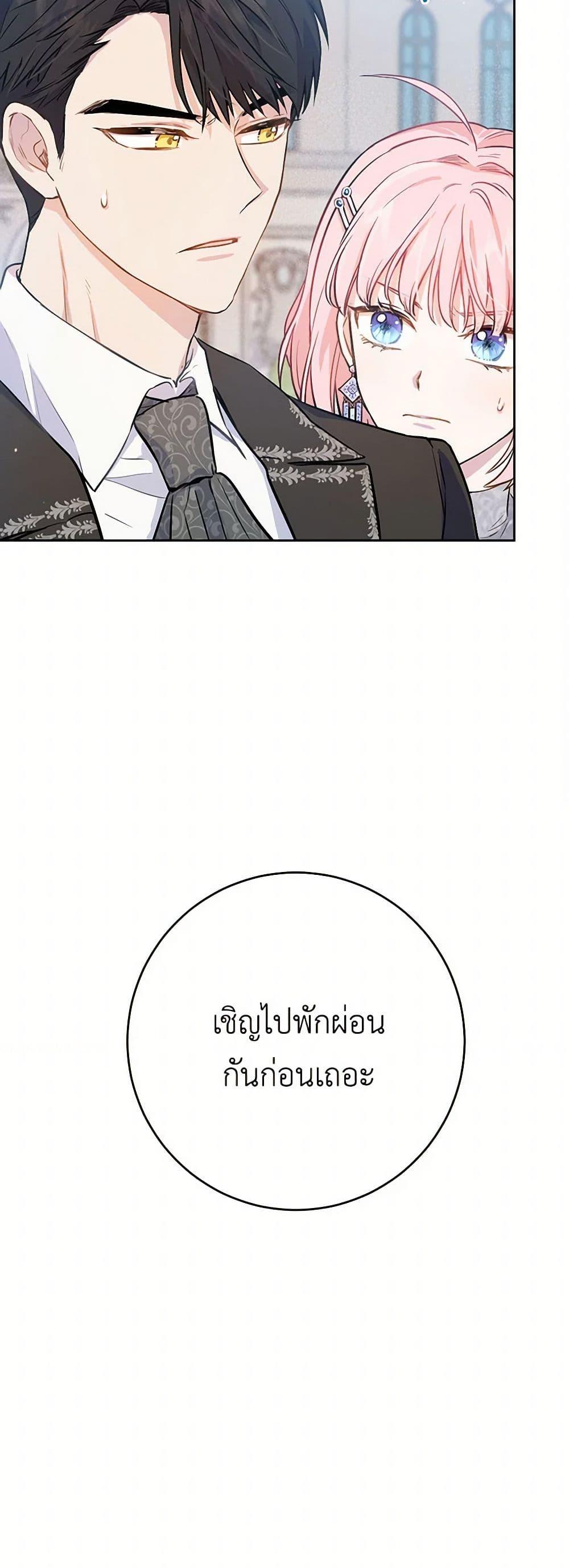 Manga-lc-com อ่านมังงะ อ่านการ์ตูน ออนไลน์ ฟรี The Heiress’s Double Life ตอนที่ 1 2 3 4 5 6 7 8 9 10 11 12 13 14 ฟรี ไม่มีโฆษณา Manga-lc - อ่าน มังงะ อ่าน การ์ตูน ออนไลน์ อ่านมังงะ ฟรี