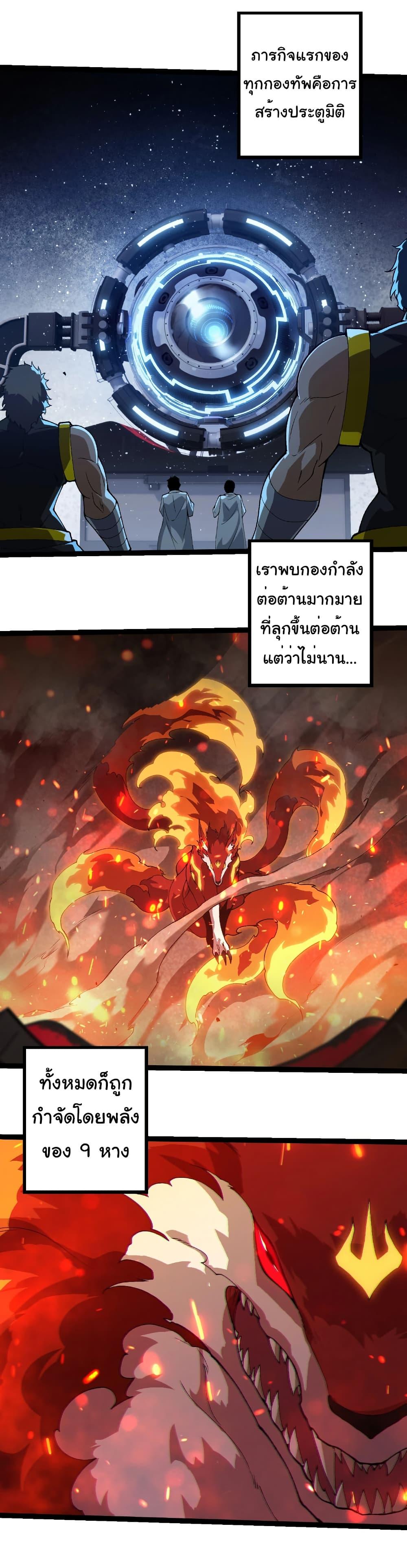 Manga-lc-com อ่านมังงะ อ่านการ์ตูน ออนไลน์ ฟรี Evolution from the Big Tree ตอนที่ 1 2 3 4 5 6 7 8 9 10 11 12 13 14 ฟรี ไม่มีโฆษณา Manga-lc - อ่าน มังงะ อ่าน การ์ตูน ออนไลน์ อ่านมังงะ ฟรี