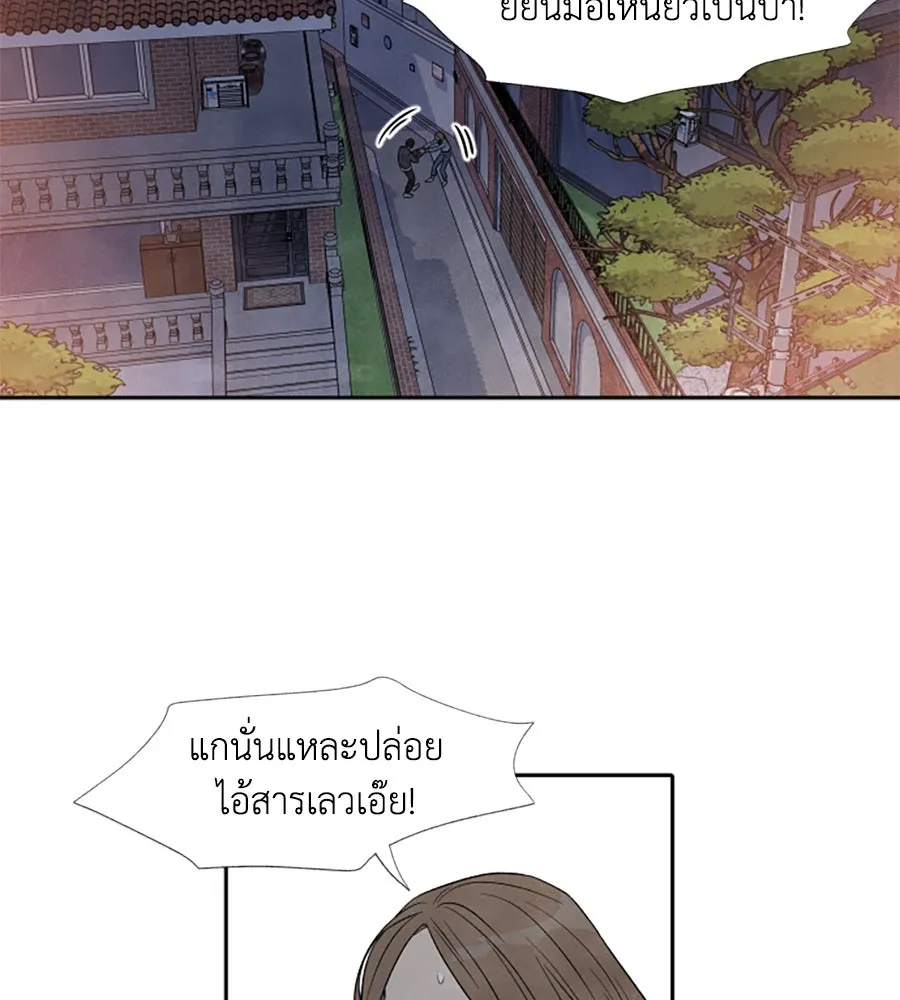 เหตุผลของคนไม่อยากอยู่ ตอนที่ 32 รูปที่ 7