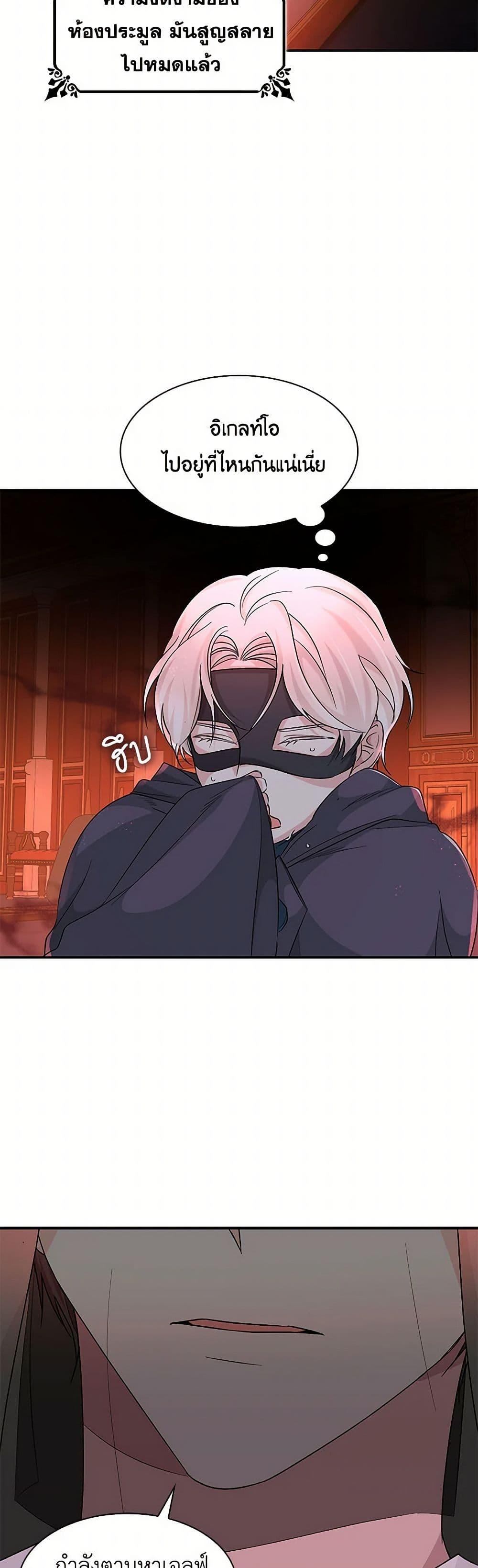 Manga-lc-com อ่านมังงะ อ่านการ์ตูน ออนไลน์ ฟรี Villains Behind the Curtains ตอนที่ 1 2 3 4 5 6 7 8 9 10 11 12 13 14 ฟรี ไม่มีโฆษณา Manga-lc - อ่าน มังงะ อ่าน การ์ตูน ออนไลน์ อ่านมังงะ ฟรี