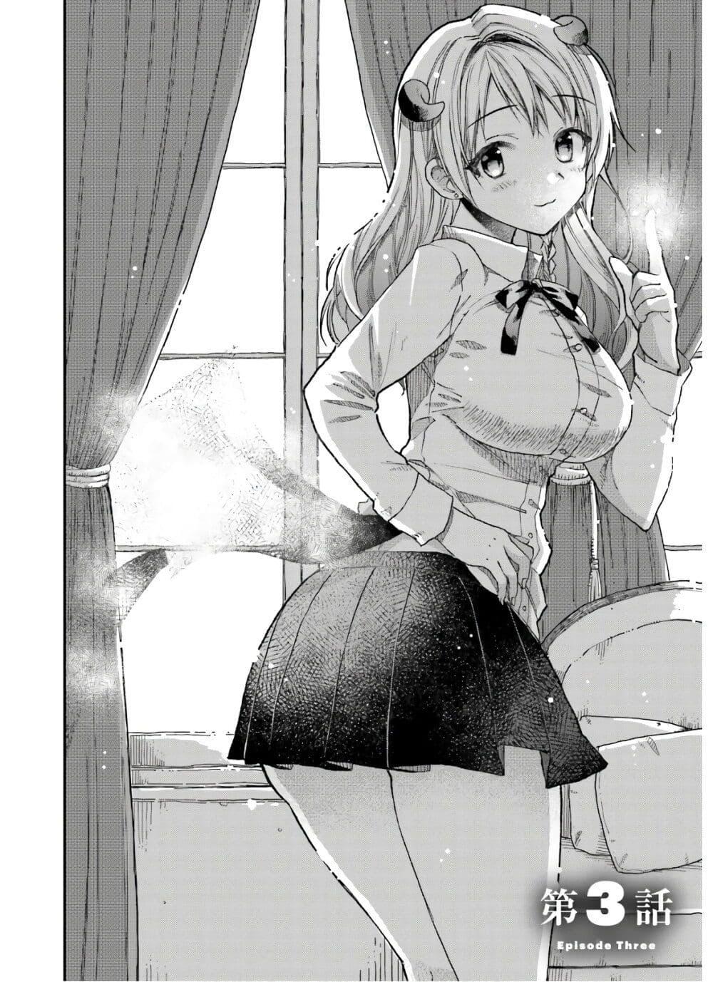 Manga-lc-com อ่านมังงะ อ่านการ์ตูน ออนไลน์ ฟรี Neta Chara Kari Play no Tsumori ga Isekai Shoukan ตอนที่ 1 2 3 4 5 6 7 8 9 10 11 12 13 14 ฟรี ไม่มีโฆษณา Manga-lc - อ่าน มังงะ อ่าน การ์ตูน ออนไลน์ อ่านมังงะ ฟรี