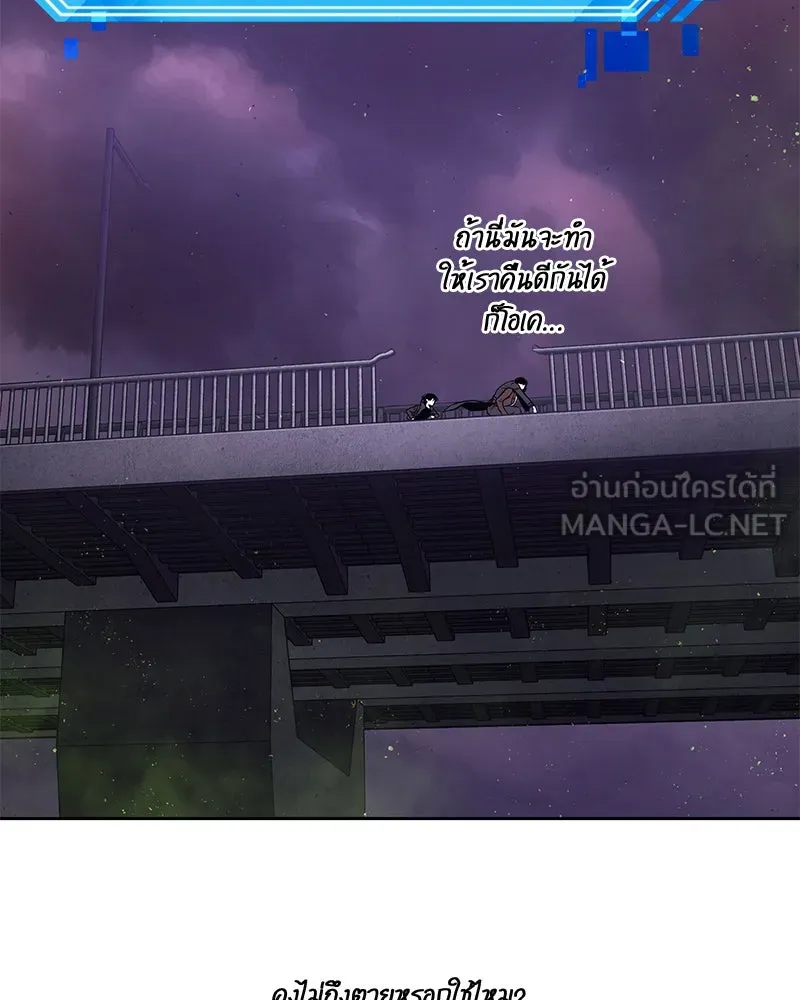 Omniscient Reader อ่านชะตาวันสิ้นโลก ตอนที่ 17 พรสวรรค์ระดับ sss (1) รูปที่ 24