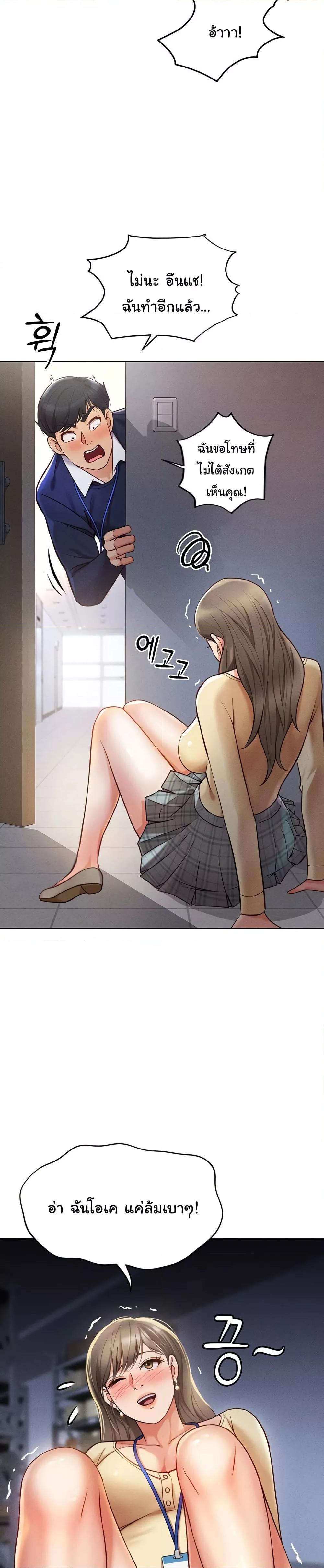 Doujin-Lc- อ่าน โดจิน มังฮวา เกาหลี ญี่ปุ่น จีน แปลไทย Common Sense Manipulation Program ตอนที่ 1 2 3 4 5 6 7 8 9 10 11 12 13 14 ฟรี ไม่มีโฆษณา อ่าน โดจิน Manhwa เกาหลี ญี่ปุ่น จีน เรามีครบ คัดมาให้เน้นๆ โดจิน 18+ รับประกันความฟินโดย  Doujin Lc