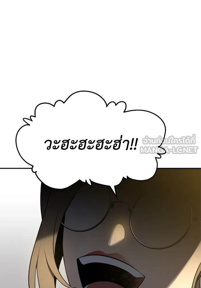 อดีตบอสหอคอย ตอนที่ 12 รูปที่ 42