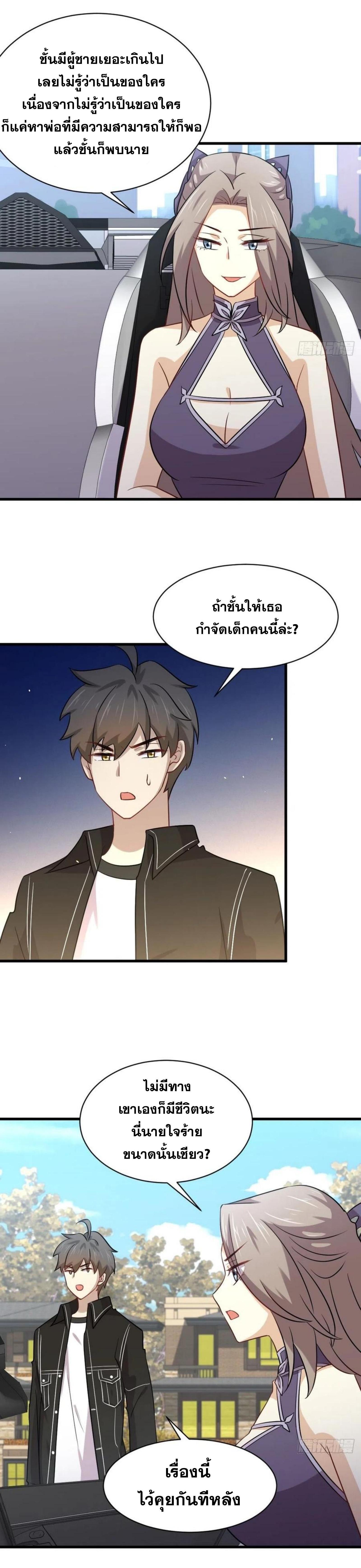 Manga-lc-com อ่านมังงะ อ่านการ์ตูน ออนไลน์ ฟรี Immortal Swordsman in the Reverse World ตอนที่ 1 2 3 4 5 6 7 8 9 10 11 12 13 14 ฟรี ไม่มีโฆษณา Manga-lc - อ่าน มังงะ อ่าน การ์ตูน ออนไลน์ อ่านมังงะ ฟรี