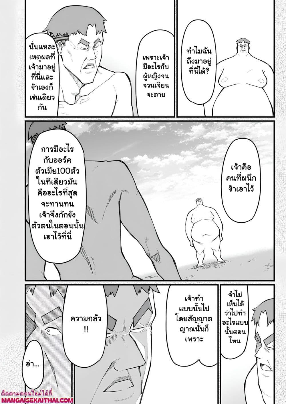 Manga-lc-com อ่านมังงะ อ่านการ์ตูน ออนไลน์ ฟรี Harem Ou no isekai Press Manyuuki ตอนที่ 1 2 3 4 5 6 7 8 9 10 11 12 13 14 ฟรี ไม่มีโฆษณา Manga-lc - อ่าน มังงะ อ่าน การ์ตูน ออนไลน์ อ่านมังงะ ฟรี