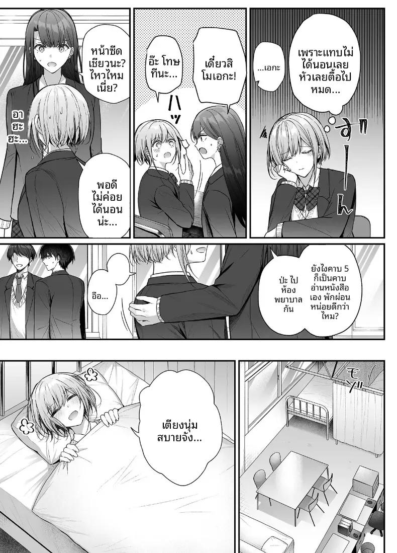 Doujin-Lc- อ่าน โดจิน มังฮวา เกาหลี ญี่ปุ่น จีน แปลไทย เมื่อวานเป็นเพื่อน วันนี้เป็นมากกว่าเพื่อน [Mittsuman (glycogen)] Kino no Tomo wa Kyou no SeFri  Yesterday's Friend, Today's Sex Friend ตอนที่ 1 2 3 4 5 6 7 8 9 10 11 12 13 14 ฟรี ไม่มีโฆษณา อ่าน โดจิน Manhwa เกาหลี ญี่ปุ่น จีน เรามีครบ คัดมาให้เน้นๆ โดจิน 18+ รับประกันความฟินโดย  Doujin Lc