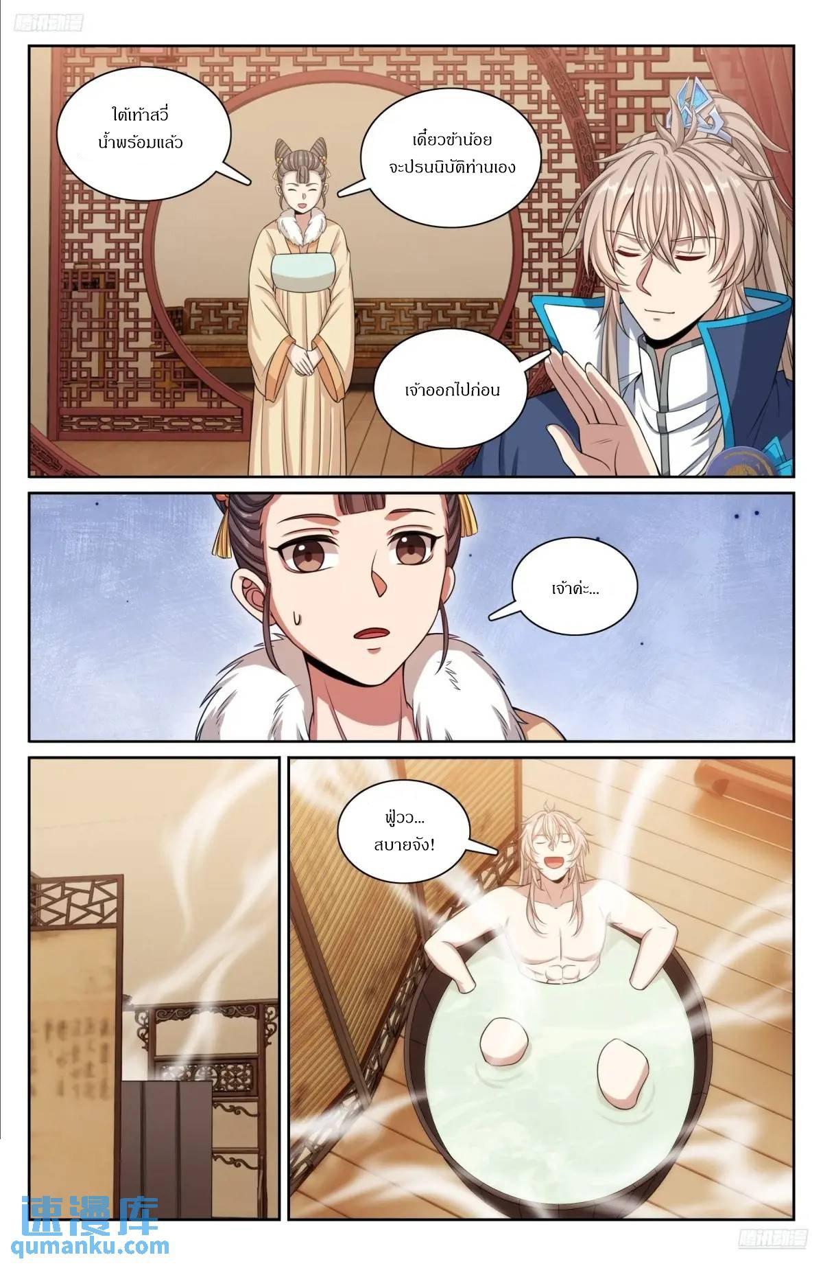 Manga-lc-com อ่านมังงะ อ่านการ์ตูน ออนไลน์ ฟรี Nightwatcher ตอนที่ 1 2 3 4 5 6 7 8 9 10 11 12 13 14 ฟรี ไม่มีโฆษณา Manga-lc - อ่าน มังงะ อ่าน การ์ตูน ออนไลน์ อ่านมังงะ ฟรี