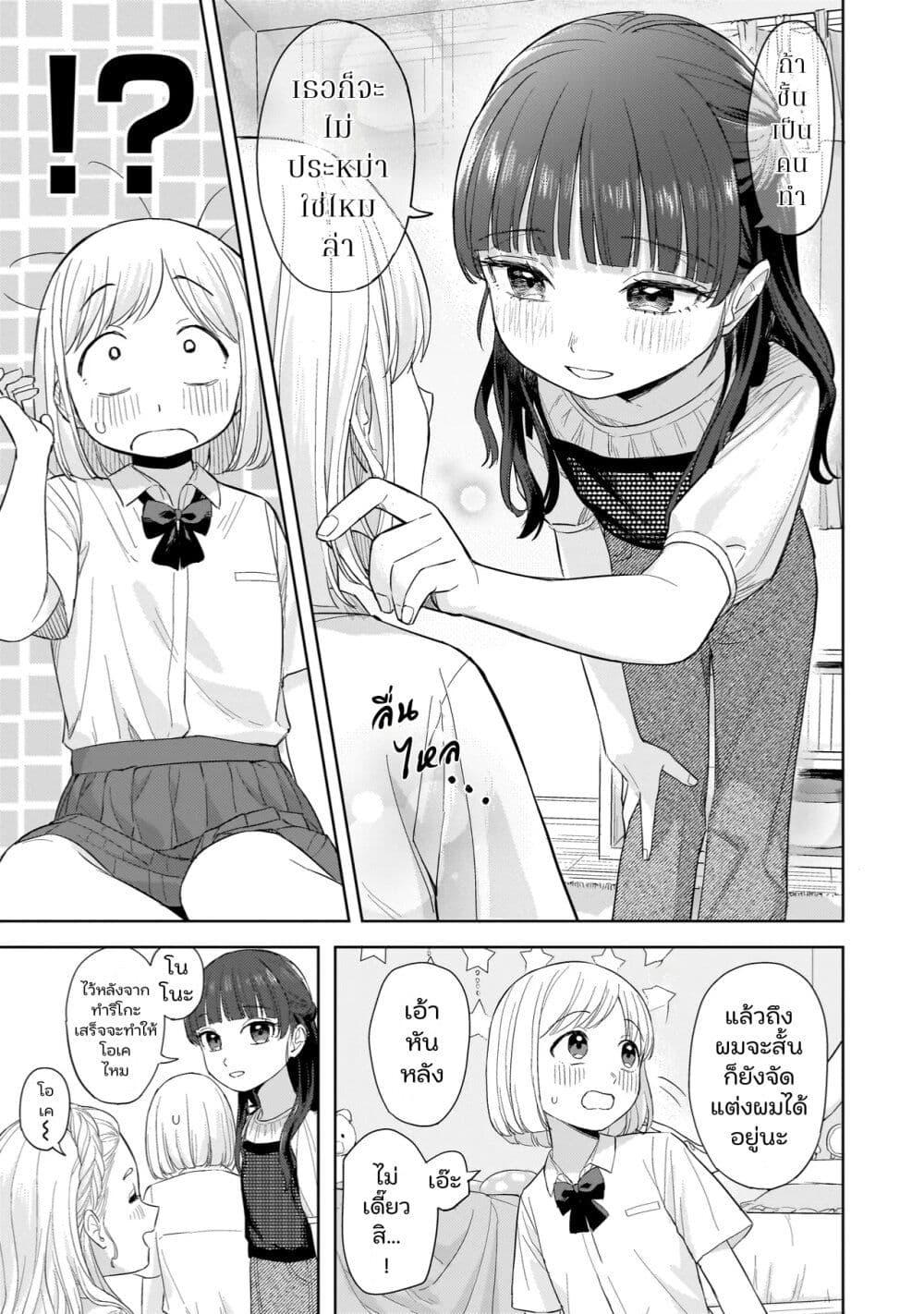 Manga-lc-com อ่านมังงะ อ่านการ์ตูน ออนไลน์ ฟรี Sakisome Complex ตอนที่ 1 2 3 4 5 6 7 8 9 10 11 12 13 14 ฟรี ไม่มีโฆษณา Manga-lc - อ่าน มังงะ อ่าน การ์ตูน ออนไลน์ อ่านมังงะ ฟรี