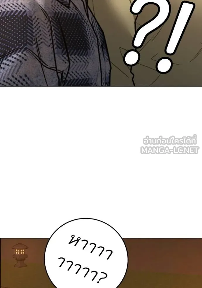 reality ตอนที่ 159 รูปที่ 11