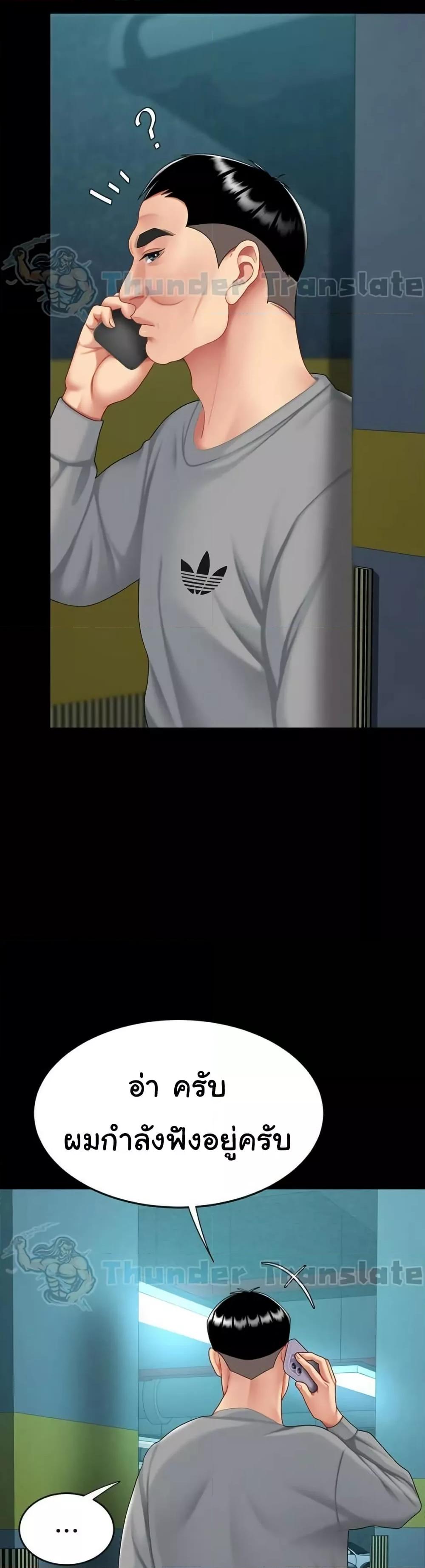 Doujin-Lc- อ่าน โดจิน มังฮวา เกาหลี ญี่ปุ่น จีน แปลไทย Go Ahead, Mom ตอนที่ 1 2 3 4 5 6 7 8 9 10 11 12 13 14 ฟรี ไม่มีโฆษณา อ่าน โดจิน Manhwa เกาหลี ญี่ปุ่น จีน เรามีครบ คัดมาให้เน้นๆ โดจิน 18+ รับประกันความฟินโดย  Doujin Lc