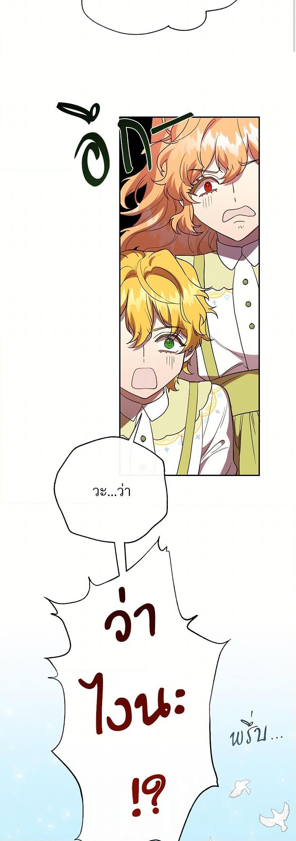 Manga-lc-com อ่านมังงะ อ่านการ์ตูน ออนไลน์ ฟรี Please Don’t Eat Me! ตอนที่ 1 2 3 4 5 6 7 8 9 10 11 12 13 14 ฟรี ไม่มีโฆษณา Manga-lc - อ่าน มังงะ อ่าน การ์ตูน ออนไลน์ อ่านมังงะ ฟรี