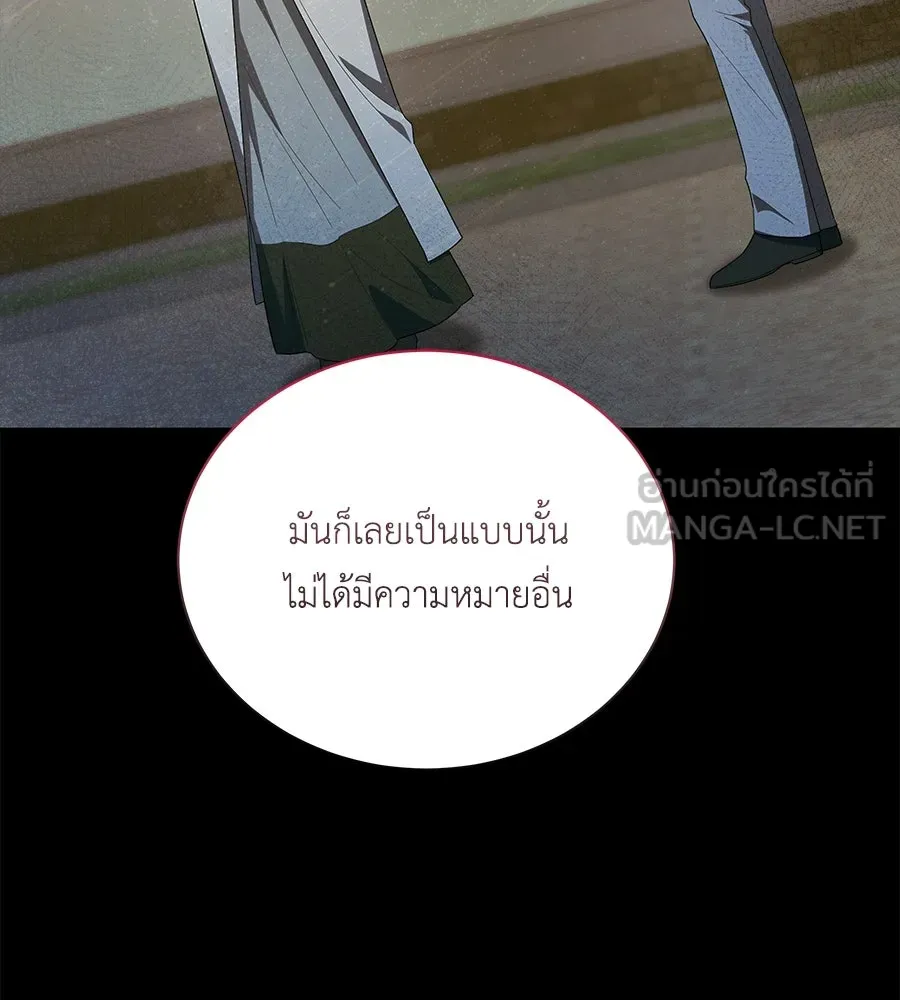 สัญญารักฉบับสุดท้าย ตอนที่ 9 รูปที่ 66