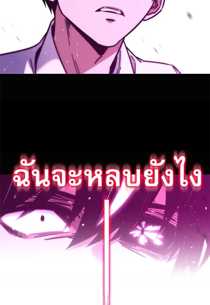 ชำแหละอะคาเดมีด้วยมีดแล่ปลา ตอนที่ 20 สอบกลางภาค (5) รูปที่ 137