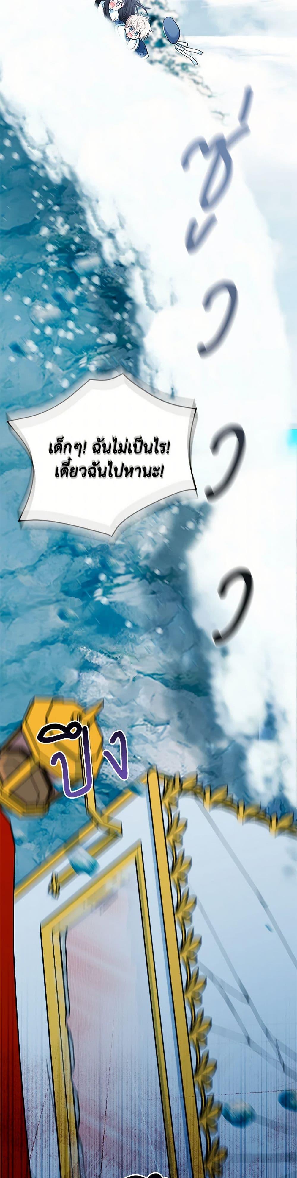 Manga-lc-com อ่านมังงะ อ่านการ์ตูน ออนไลน์ ฟรี Obsessed With Hazel the Sweet Witch ตอนที่ 1 2 3 4 5 6 7 8 9 10 11 12 13 14 ฟรี ไม่มีโฆษณา Manga-lc - อ่าน มังงะ อ่าน การ์ตูน ออนไลน์ อ่านมังงะ ฟรี