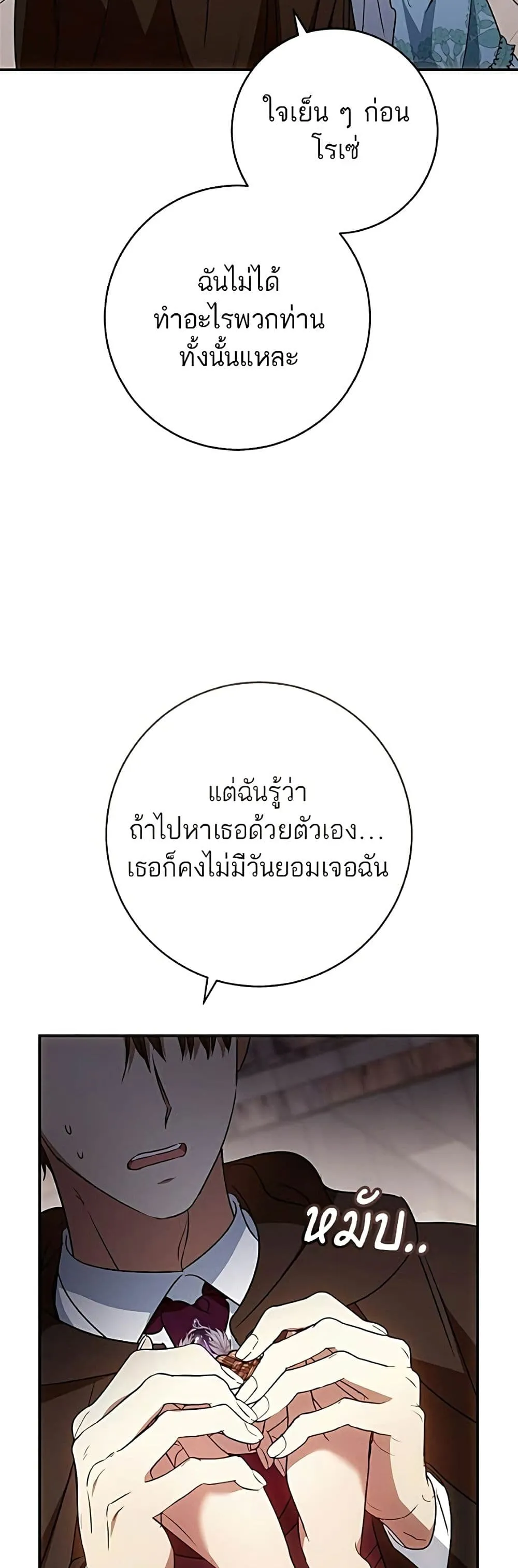 Manga-lc-com อ่านมังงะ อ่านการ์ตูน ออนไลน์ ฟรี My Husband Was Stolen Twice – อยากได้ ก็เอาไป ตอนที่ 1 2 3 4 5 6 7 8 9 10 11 12 13 14 ฟรี ไม่มีโฆษณา Manga-lc - อ่าน มังงะ อ่าน การ์ตูน ออนไลน์ อ่านมังงะ ฟรี