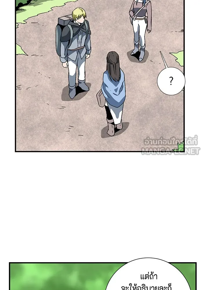 หนึ่งก้าวสู่เจ้ามาร ตอนที่ 32 ไล่ล่า (5) รูปที่ 45